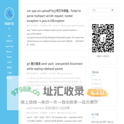 前端开发-前端技术分享