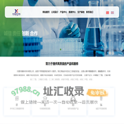 无锡轩腾新材料有限公司