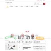 广东省跆拳道协会官方网站-首页