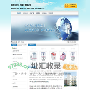 伯东企业（上海）有限公司