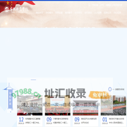 宁德师范学院