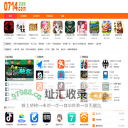 安卓软件_手机游戏下载_android应用app下载网站-0714资源网