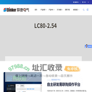 接线端子|PCB接线端子|连接器|接插件|穿墙端子-上海联捷电气有限公司
