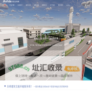 杭州奥立达电梯有限公司
