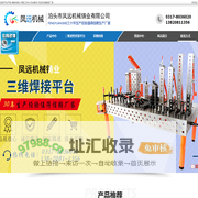 试验平台平板‑铸铁地板‑方箱工作台‑机床铸件‑凤远机械铸造厂家