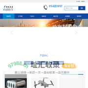 北京世纪之星应用技术研究中心