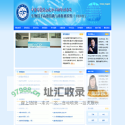 生物分子高效分离与表征研究组（1810）