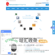 铝基板|电路板厂|MCPCB|线路板公司|铜基板|PCB厂|广州铝基板厂家-鸣恩电子