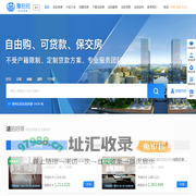 郑州法拍房信息网