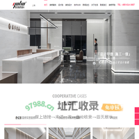 上海办公室装修_办公室设计公司_办公楼装修设计-优鸿设计