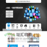 北京金晟兴信息技术有限公司