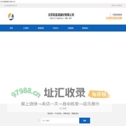 北京芸露源建材有限公司