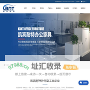 文件柜-更衣柜-钢制办公家具厂家-洛阳凯宾耐特钢柜有限公司