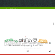 重庆艾菲徕信科技有限公司_