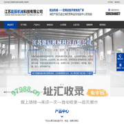 江苏能辰机械科技有限公司-防爆风机系列-新风换气机-风机盘管系列