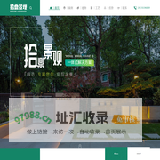 成都私家花园设计_别墅花园_屋顶花园_阳台花园_商业名宿景观-拾鼎景观_四川拾鼎景观设计有限公司