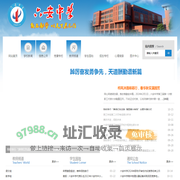 安徽省六安中学 _六安中学