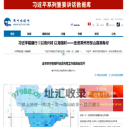 衢州传媒网 - 衢州市新闻传媒中心