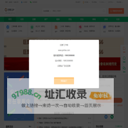 巨野门户网—门户- 巨野门户网 - 强势媒体 巨野门户网 【官网】