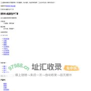 辊筒_压延_防爆_模温机_油加热器_生产厂家-成都阿科牧机械有限公司