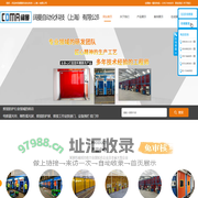 阔曼自动化科技（上海）有限公司