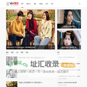 娱乐焦点网