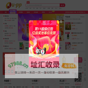 淘宝优惠券-淘宝折扣码-淘宝券-精品女装-优惠券网-商城优惠券-淘宝领券-天猫优惠-天猫购物券-优品派