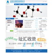 北京爱力佳医药科技有限公司