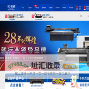 景望|宝斯威,28年专注数码打印机全案直供【官网】