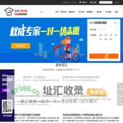志程升学规划