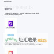 武汉斯目网络科技有限公司