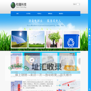 上海和蕴机电科技有限公司