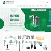 导波雷达水位计_雷达液位计_雷达料位计_窨井水位计-北京精波仪表有限公司
