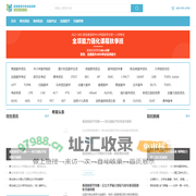 高等教育与考试信息网