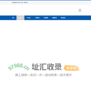迅尔仪表（深圳）有限公司
