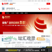 门窗材_幕墙型材_工业型材_太阳能边框 - 【上海浙东铝业有限公司】