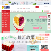 网上订蛋糕_生日蛋糕预订_七彩蛋糕