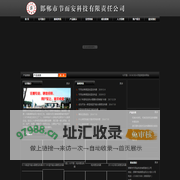 加热圈,电磁加热圈,电热管,河北电热管-邯郸市节而安科技有限责任公司