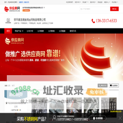 不锈钢线材_不锈钢丝网_铁丝网_丝网深加工产品等 - 【安平县龙阔金属丝网制品有限公司】