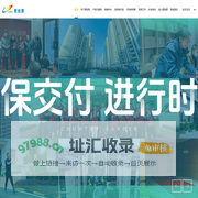 碧桂园