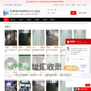其他管件_特种建材_安检探测器_其他通用五金配件 - 【武汉福利昌水电安装有限责任公司】