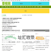 草根网_https://www.1asp.com.cn/