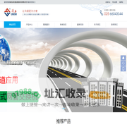 南京凌石重远通信科技有限公司