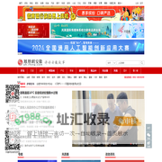 安徽频道_凤凰网