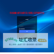 科创融鑫硬币零钞自循环管理平台