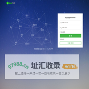 个印平台[分销］