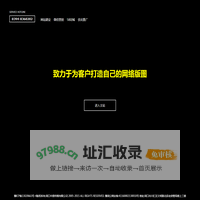 周口网站建设,网站制作,网络推广-周口中原传媒有限公司