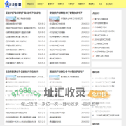 有冲劲的正能量句子网站：将正能量变成“大流量”_正能量的句子经典语句_正能量的句子发朋友圈-天天正能量网站