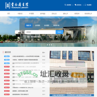 首页 | 丰南图书馆