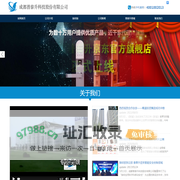 指纹锁,密码锁,指纹锁/密码锁生产厂家,指纹锁密码锁品牌-成都普泰升科技股份有限公司